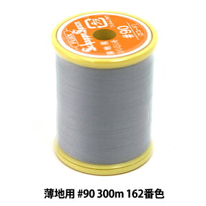 �~�V���� �w�V���b�y�X�p�� ���n�p #90 300m 162�ԐF�x Fujix �t�W�b�N�X