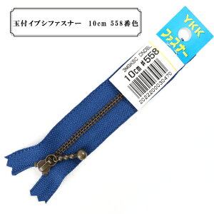 t@Xi[ wʕtCuVt@Xi[ 10cm 558ԐFx YKK CP[P[