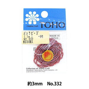 r[Y wpbNr[Y ꕪ| No.332x TOHO BEADS g[z[r[Y