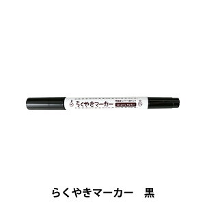 H|}[J[y w炭₫cC}[J[ PF rrbgJ[ NRM-150 BK-x G|bNP~J