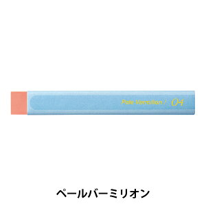 �G�� �wVistage(���B�X�^�[�W��) ��l�̐��ʃp�X�e�� �P�F �y�[���o�[�~���I�� GHW-T04�x Pentel �؂�Ă�