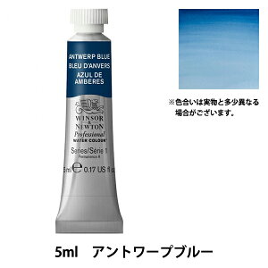 G wvtFbVi EH[^[J[ 5ml 010 Ag[vu[x Winsor&Newton