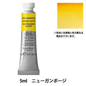 G wvtFbVi EH[^[J[ 5ml 267 j[K{[Wx Winsor&Newton