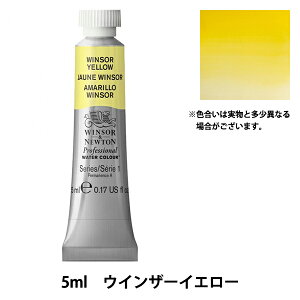 G wvtFbVi EH[^[J[ 5ml 730 ECU[CG[x Winsor&Newton