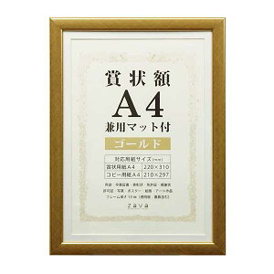 z wؒ܏z A4 S[h 105-881x