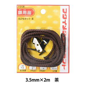 zp wۂЂZbg 3mm 2m  F-0137x
