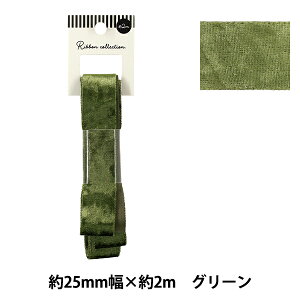���{�� �w�x���A���{�� 2025 ��25mm×����2m �O���[�� YRC2544-25�x