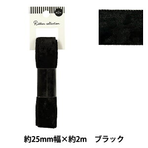 ���{�� �w�x���A���{�� 2025 ��25mm×����2m �u���b�N YRC2544-25�x