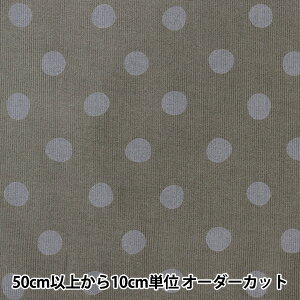 【数量5から】 生地 『シャツコール ナチュラルドット小 グレー NFA67650-651D』 KOKKA コッカ