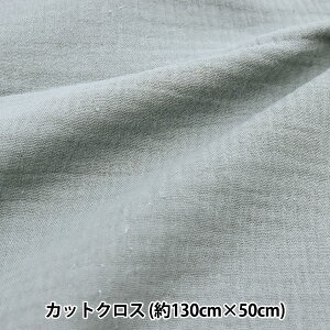 n wӂӂK[[ JbgNX 130cm×50cm _XeBu[ C-ZHG-5x