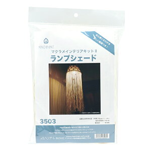 |Lbg w}NCeALbgII vVF[h 3503x MARCHENART wA[g