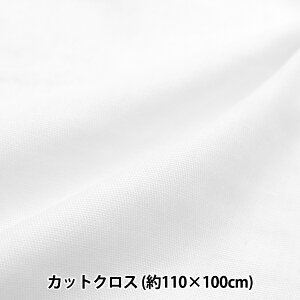 n wI[KjbNRbg _uK[[ JbgNX 1.1m×1m zCg C-MFH14398-WHx
