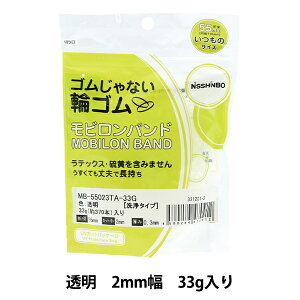 [ wa roh33gpbN 55mm MB-55023TAx