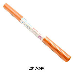 tFg wVtFg 55cm×50cm 2mm 2017ԐFx SUN FELT TtFg