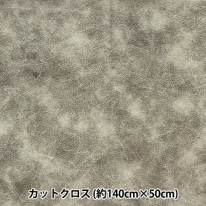 n wtFCNU[tFg JbgNX 140×50cm 140cm×50cm CgO[ C-XBL2377-LGSx