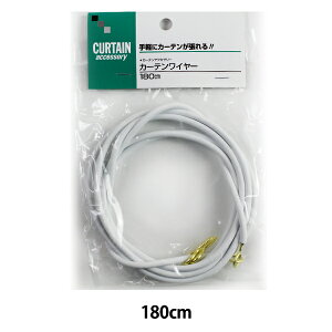 J[epi wJ[eC[180cmx UNITECH PALOMA jebNp}