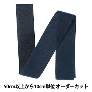 y5z }WbNe[v wNCbN tbN 5cm 560ԐF 1QNN-50-560x YKK CP[P[