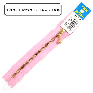 t@Xi[ wʕtS[ht@Xi[16cm 513ԐFx YKK CP[P[