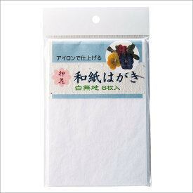 楽天市場 ユザワヤ 押し花の通販 楽天市場 ユザワヤ 押し花の通販