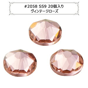 XtXL[ w#2058 XILION Rose Enhanced Flat Back No-Hotfix Be[W[Y SS9 20x