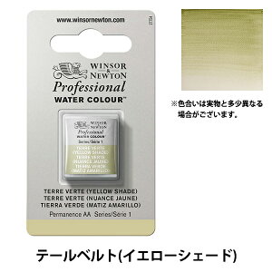 G wvtFbVi EH[^[J[ n[tp 638 e[xgCG[VF[h 3102638x Winsor&Newton