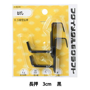 zp wB.Sz  3cm  F-0074x H|