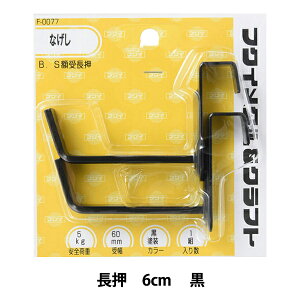 zp wB.Sz  6cm  F-0077x H|