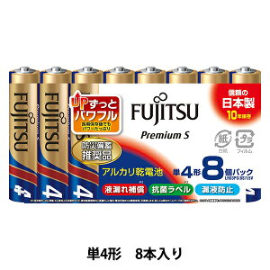�d�r �w�v���~�A��S �A���J�����d�r �P4�` 8�{�p�b�N LR03PS(8S)�x FUJITSU �x�m��