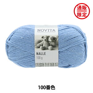 �H�~�ю� �wNALLE 100�ԐF�x NOVITA �m���B�^ �m�r�[�^