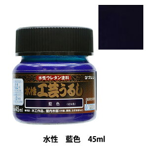 �h�� �w�����H�|���邵 ���F 45ml 800197�x Washin Paint �a�M�y�C���g