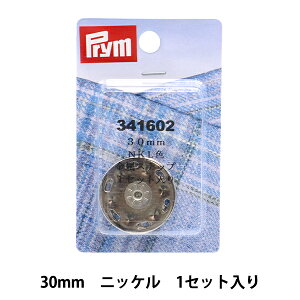{^ wDtXibv  3cm 1Zbg 341602x Prym v