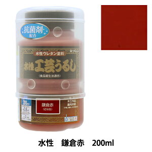 h wH|邵 q 200ml 800092x Washin Paint aMyCg