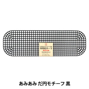 ҂ݕ c w݂ ~`[t  H202-551-2x Hamanaka n}iJ