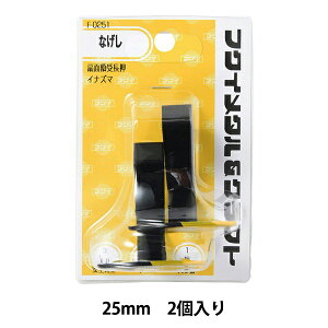 zp wʊz󒷉 25mm F-0251x H|