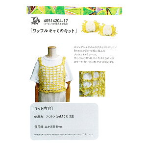 ҂ݕLbg wbtL~Lbg CG[ 40518204-17x Puppy ps[