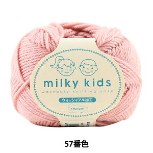 xr[ю wmilky kids (~L[LbY) 57ԐFx Olympus IpX