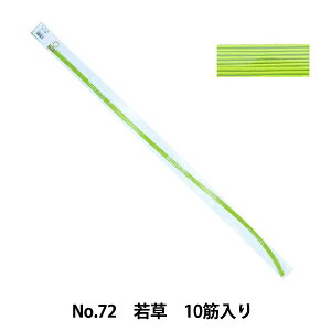  wzr[  No.72 ᑐ 10ؓx sV E