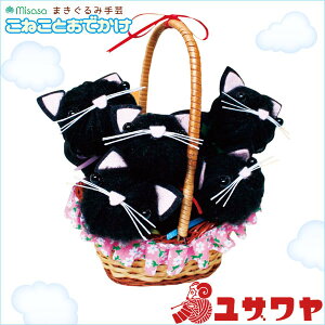 ю|Lbg w܂ݎ| ˂Ƃł  No.932x misasa ~TT