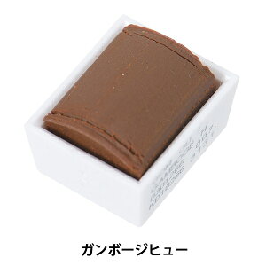 絵具 『コットマン ウォーターカラー ハーフパン 266 ガンボージヒュー 3110266』 Winsor&Newton