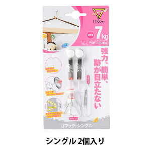 �z���p���� �wJ�t�b�N �V���O�� MJ-017E�x ��������H�|
