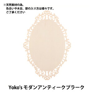 g[yCgޗ wYoko's _AeB[Nv[N SK-00269x