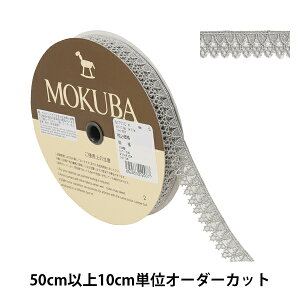 y5z [X{e[v w^bNP~J[X 61711CK 5ԐFx MOKUBA ؔn