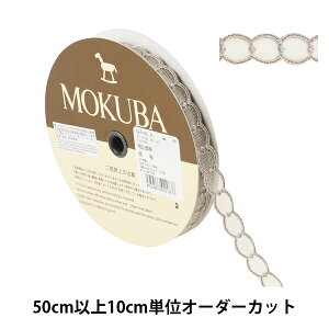 y5z [X{e[v w^bN`[[X 62415CK 48ԐFx MOKUBA ؔn