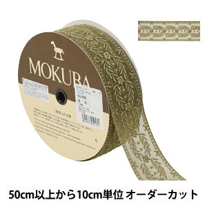 y5z [X{e[v w^bN`[[X 62401K 15ԐFx MOKUBA ؔn