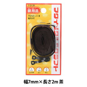 zp wЂZbg 7mm 2m  F-0139x H|