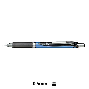 ���[�� �w�G�i�[�W�F�� 0.5mm �u���[�� �� BLN75-A�x Pentel �؂�Ă�