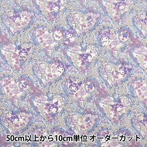 【数量5から】 生地 『リバティ・ファブリックス タナローン クロミ・ハーツ パープル DC35430-J25D』 【ユザワヤオリジナル】