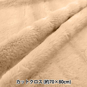 n wӂӂ탉rbgt@[ JbgNX ~NuE 70cm×80cm C-KA22-2-1MBRx
