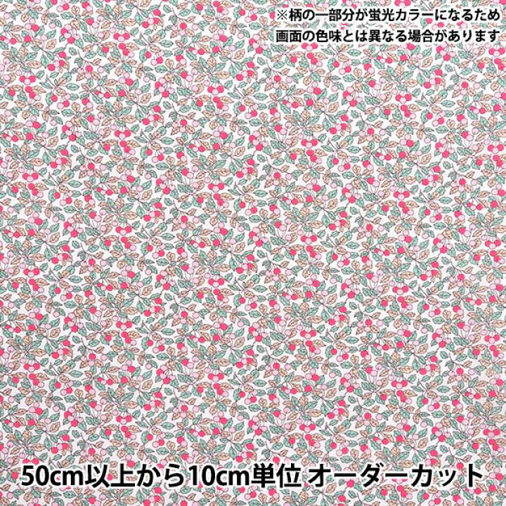 楽天市場】【数量5から】 生地 『リバティ・ファブリックス タナローン 