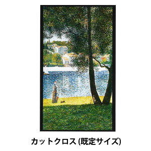 生地 『名作絵画シリーズ スーラ 「セーヌ川、クールブヴォワ」 約60cmパネルカットクロス』